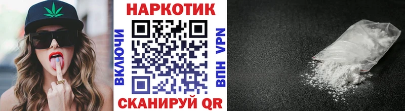 Купить наркоту Власиха МАРИХУАНА A-PVP ГАШИШ