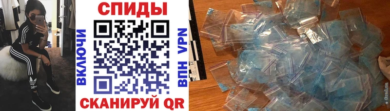 закладки  Власиха  Amphetamine VHQ 