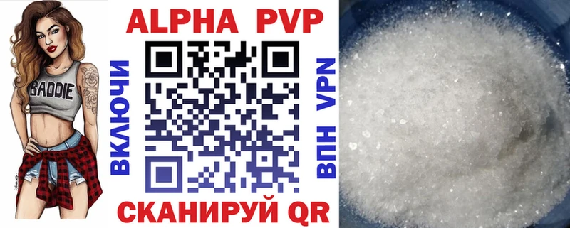где можно купить   Власиха  блэк спрут как зайти  Alpha-PVP Соль 