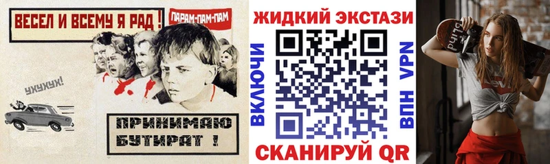 blacksprut онион  Власиха  БУТИРАТ оксана  закладки 