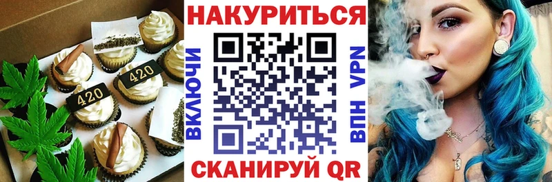 Canna-Cookies конопля  купить   Власиха 