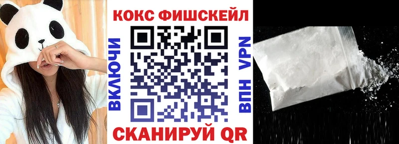 где купить наркоту  Власиха  КОКАИН VHQ 