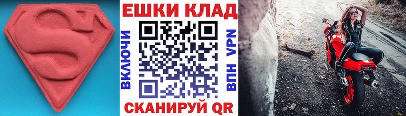 купить сайты Власиха ЭКСТАЗИ таблы