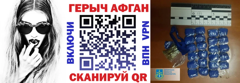ГЕРОИН VHQ  купить закладку  Власиха 