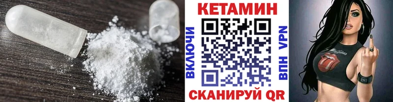 KRAKEN вход  Власиха  КЕТАМИН VHQ 