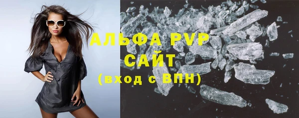 стаф Михайловка