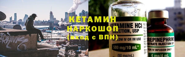 стаф Михайловка