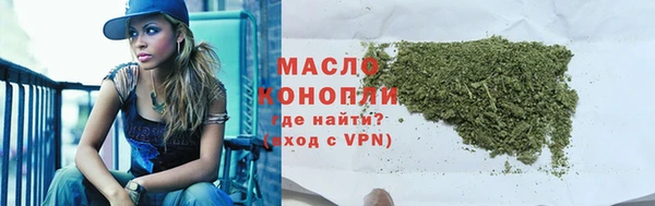 трава Михайловск
