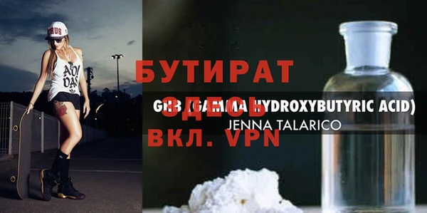 трава Михайловск