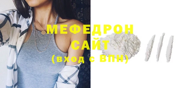 трава Михайловск