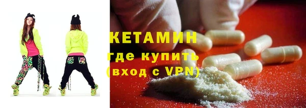 трава Михайловск