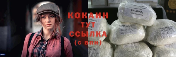 кокаин колумбия Михайлов