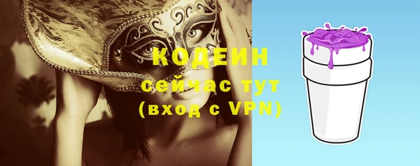 трава Михайловск