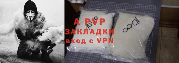 стаф Михайловка