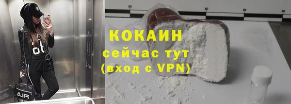 стаф Михайловка