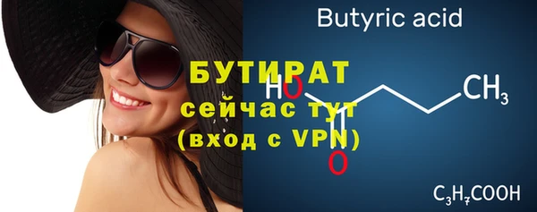 альфа пвп VHQ Чита