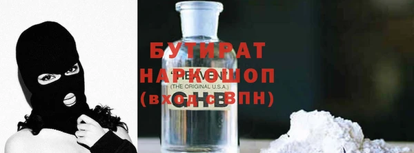 стаф Михайловка