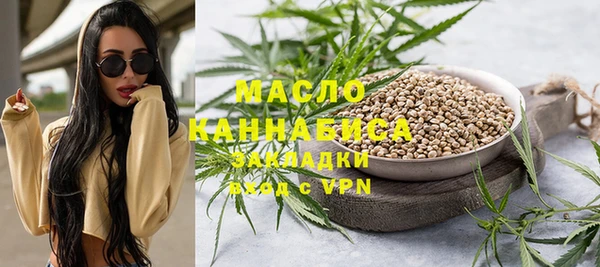 трава Михайловск