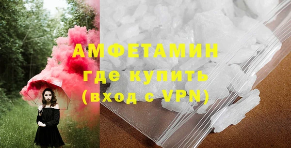 трава Михайловск