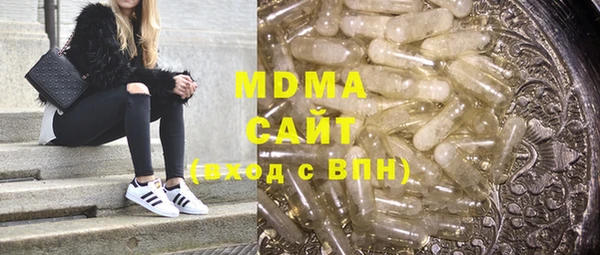 трава Михайловск