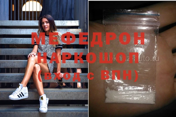 стаф Михайловка