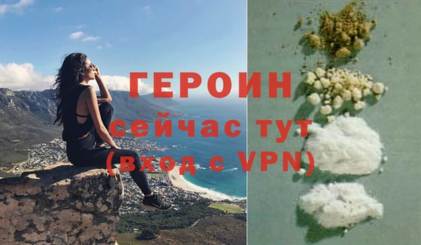 кокаин колумбия Михайлов