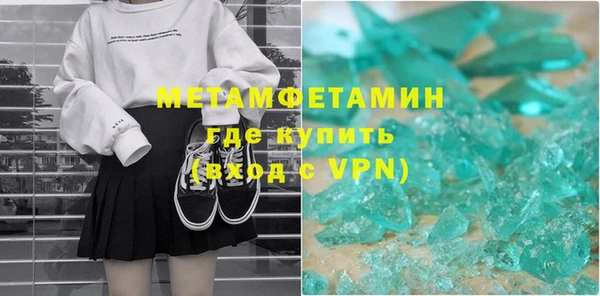 стаф Михайловка