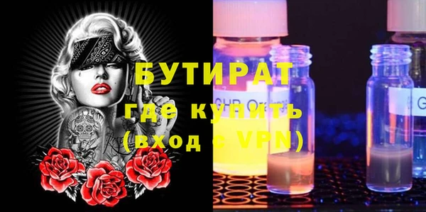 стаф Михайловка
