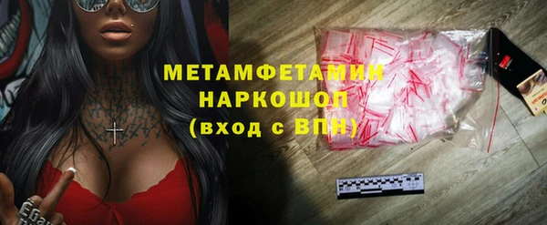 стаф Михайловка