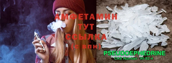 трава Михайловск