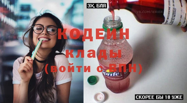 стаф Михайловка