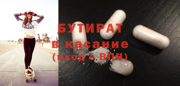 трава Михайловск