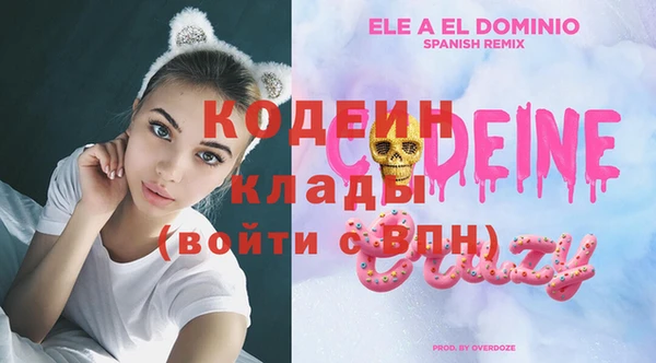 кокаин колумбия Михайлов