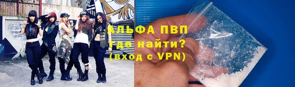 стаф Михайловка