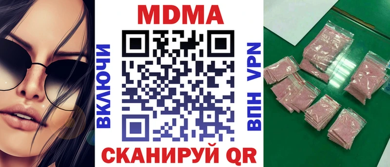 МДМА Molly Власиха