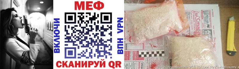 Меф кристаллы  Власиха 