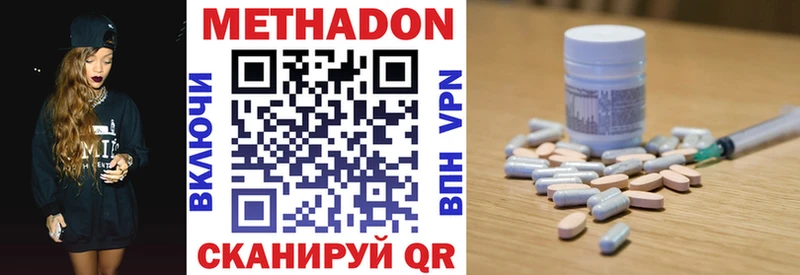 МЕТАДОН кристалл  даркнет сайт  Власиха 