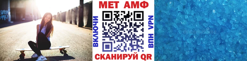 Метамфетамин винт  shop какой сайт  Власиха 