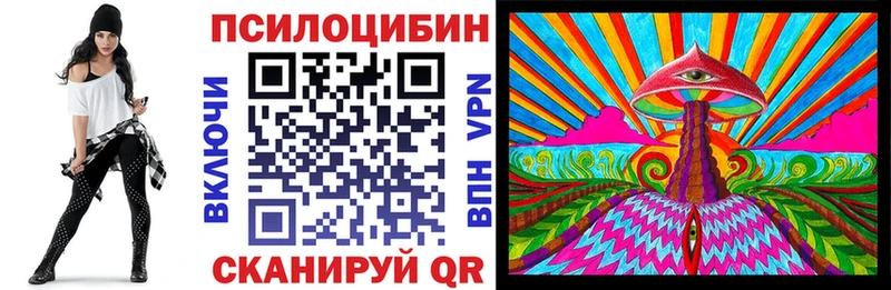 Галлюциногенные грибы прущие грибы  shop телеграм  Власиха 
